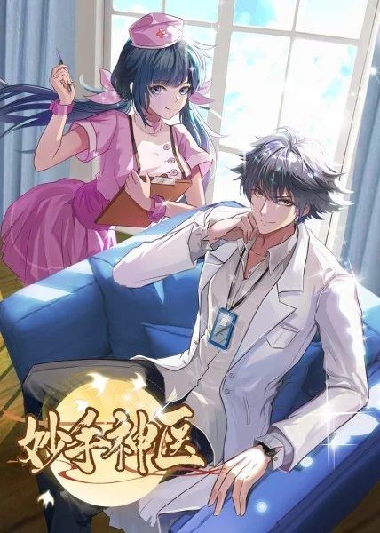 杨老师在线小学数学