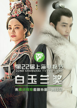 咱们结婚吧第5集