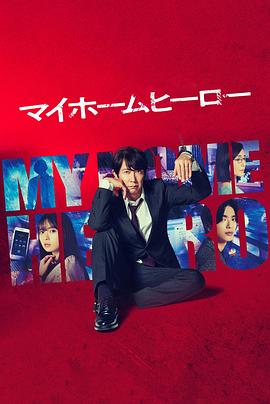 黑衣人3高清国语版