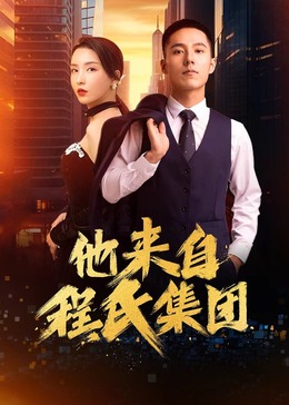 泰剧满天繁星国语版