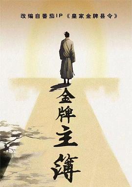 冲上云霄2粤语快播