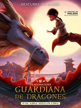 全程开船的剧原声父子