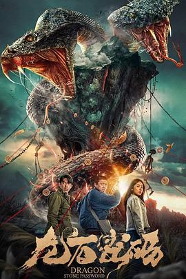 冰糖炖雪梨电视剧免费观看