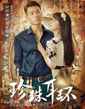 良辰好景知几何电视剧