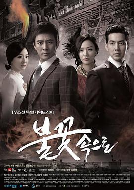 二叔全集在线观看