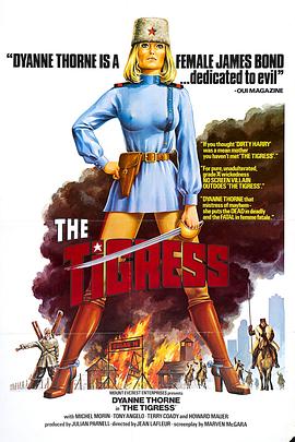 风花仙子外传全集