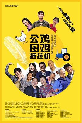 乘风破浪第三季在线播放