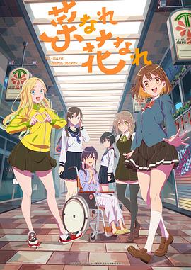 芭比之公主学校中文版