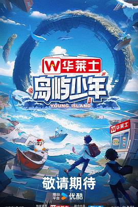 中国达人秀20121216