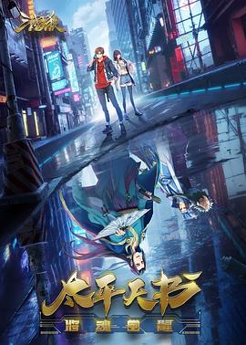 龙珠gt粤语全集