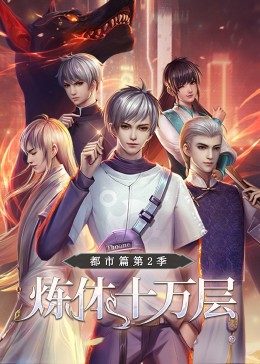 年轻的朋友6韩剧电影在线观看