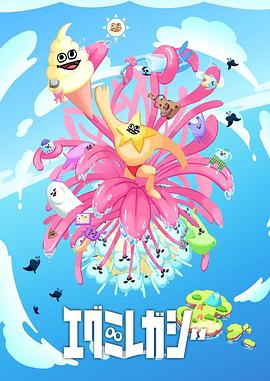 爱丽丝梦游仙境2010