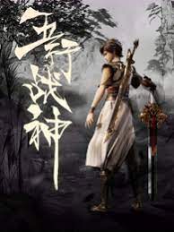 我是歌手第七期完整版