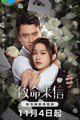 亲爱的老师6韩国中字免费观看