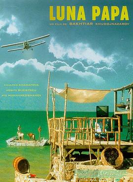 三体电视剧免费观看未删减完整版