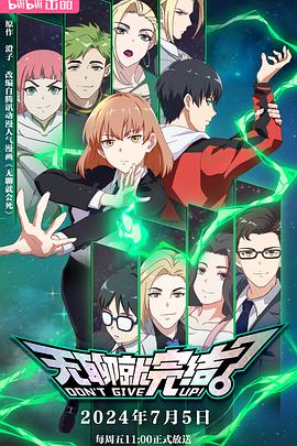 中国好声音第四季直播在线观看