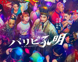 千金归来全集50集免费