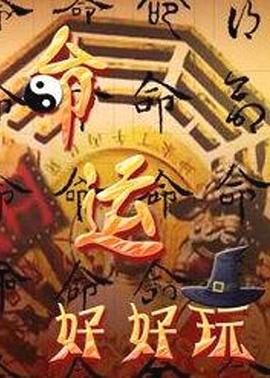 2014辽视春晚直播