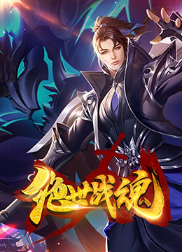 开学第一课2014直播