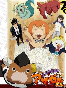 院人全年无休计划2