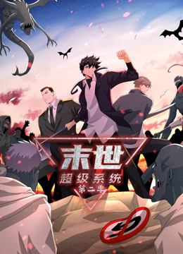 极速前进冲刺中国