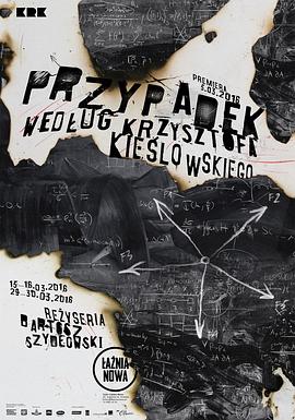 逆流而上的你电视剧