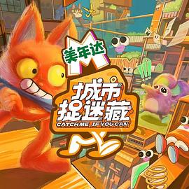 请叫我总监谭松韵电视剧免费观看