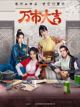 我也是花国语版