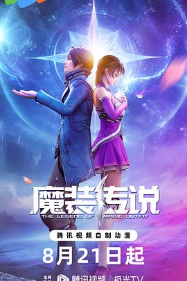 漂亮的保姆6在线观看免费完整版