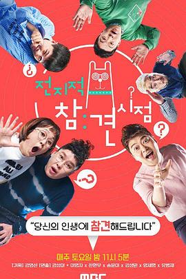 鬼吹灯之精绝古城西瓜