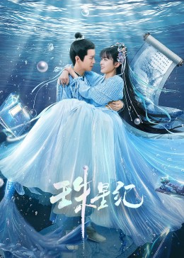 阿衰动画片中文版