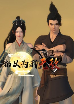 雪豹坚强岁月电视剧全集