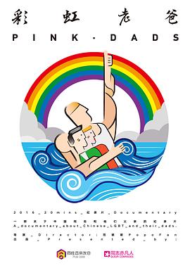 锵锵三人行音频