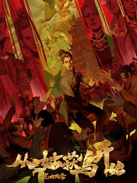 最新一期的天天向上