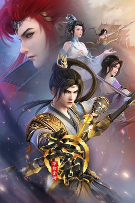 误入军统的女人全集