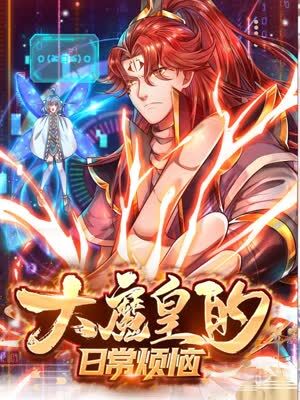 777米奇色狠狠俺去啦