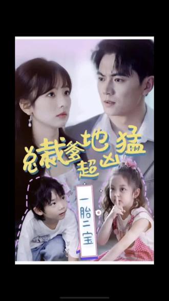 一生一世迅雷下载