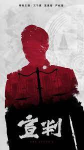 雷神2 百度影音