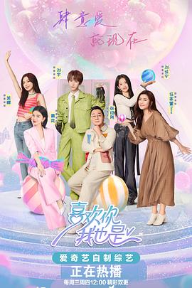 亲爱的自己发布会