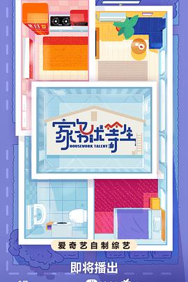 汽车人总动员 电影